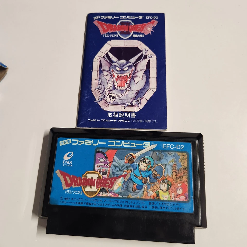 Famicom Dragon Quest 2 II W/Box Japan Nintendo Good Condition - used - Image 4 of 4