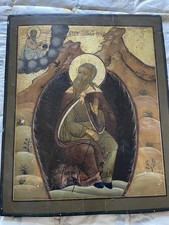 Russian Icon - Prophet Elijah in the Cave 18th Century