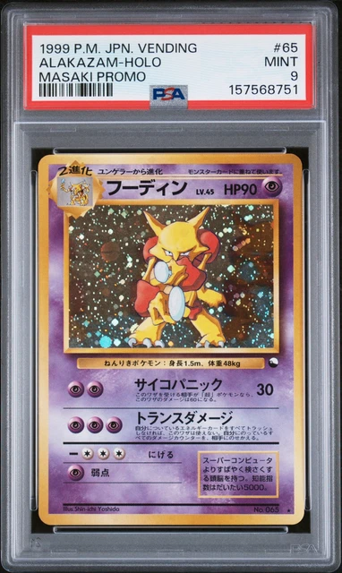 1999 POKEMON JAPANESE VENDING MASAKI PROMO #65 ALAKAZAM-HOLO PSA 9