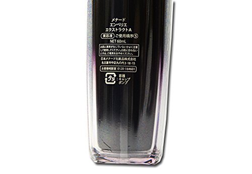 美容液 MENARD EMBELLIR extract 60mL MENARD Embellir Extract 60mL | eBay