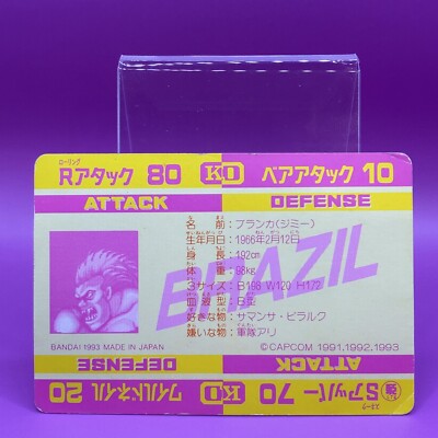 Blanka Set of 3 Street Fighter 2 TCG Super Famicom Video Game Card