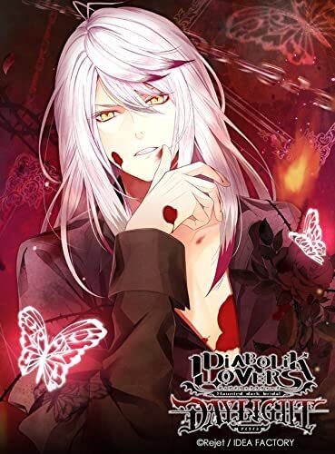 Diabolik Lovers Daylight Vol 11 Tsukinami Carla Cv Tomoyuki Morikawa Ebay