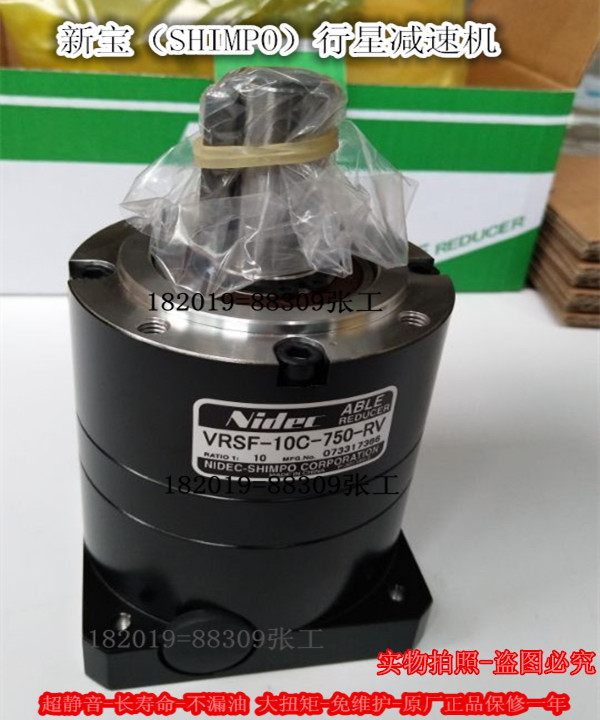 1PCS NEW SHIMPO VRSF-10C-750-RV 750W motor reducer gearbox #Q4798