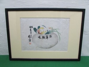 Antique Framed & Signed Chinese Painting on Pith / Rice Paper