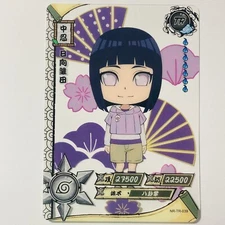 Hinata Hyuga NR-TR-039 Naruto Kayou Trading Card Clear Transparent Tc3