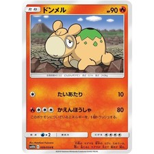 Numel 009/054 SM10B Sky Legend NM Japanese Pokémon TCG