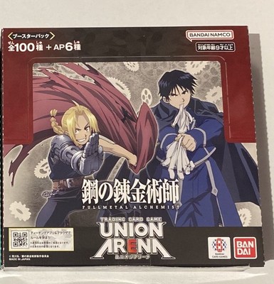 union arena fullmetal alchemist booster box Union Arena TCG: Full Metal Alchemist Booster Box [UE09BT] main image 0