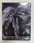 Gundam Wing: Endless Waltz Special Edition 4K Ultra HD +2 Blu-ray