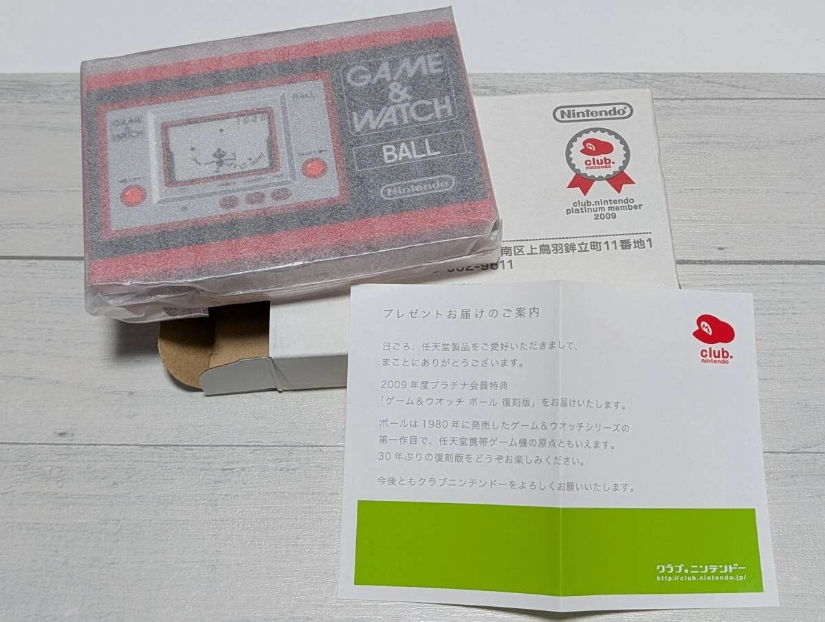 game and watch ball products for sale | eBay