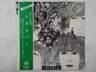 The Beatles Revolver Apple Records AP-8443 Japan  VINYL LP OBI