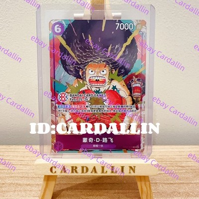 2025 One Piece Chinese Card Game Fest 25-26 Monkey D Luffy Promo OP07-073