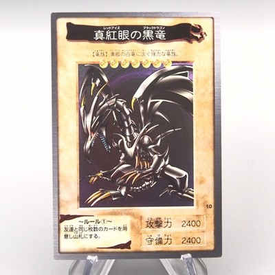 Yu-Gi-Oh BANDAI Red Eyes Black Dragon #10 Super Rare 1999 NM Japanese v596