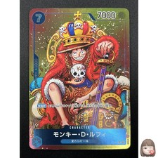 [NM]Monkey D. Luffy ONE PIECE Card Japanese P-043 Weekly Shonen Jump Promo 5A35