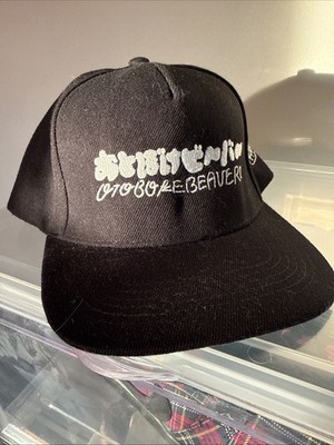 otoboke beaver Rare Limited Edition SnapBack Cap 2017 - One of 50 worldwide