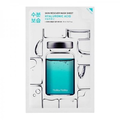 Holika Skin Rescue Gesichtsmaske Madecassoside 20ml