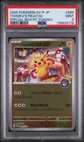 2025 POKEMON JPN POKEMON CENTER TOHOKU PROMO #260 TOHOKU'S PIKACHU PSA 9