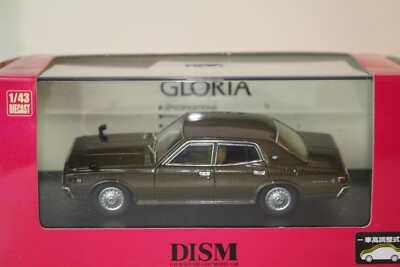 DISM 1975 Nissan Gloria 2000SGL Sedan, 1:43 Scale Boxed