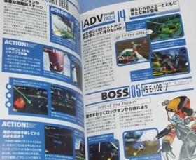 Sonic Adventure Operation Guide Dreamcast Book 1999 JAPAN Game Book USED
