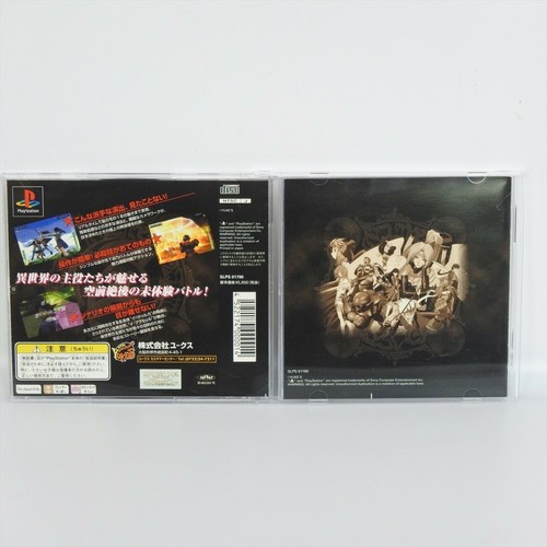 PS1 ERETZVAJU fujin ryouiki ryoiki Spine Playstation 163 For JP System p1 - Picture 2 of 7