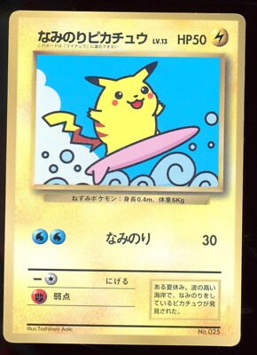 Surfing Pikachu 025 September 1997 Corocoro Promo Glossy Japanese Pokemon Card