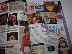 Sakura Wars 2 Saturn Weekly Shonen Magazine Issue +poster Japan import US Seller