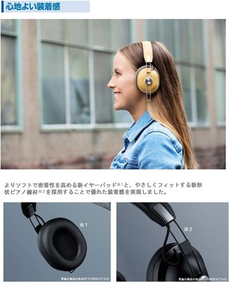 RP-HTX80B-Cパナソニック ワイヤレスステレオヘッドホン キャメル 