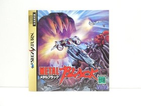 Sega Saturn Segasaturn Metal Black Retro Game Software We2743