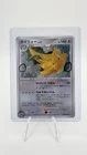 Japanese Dragonite Holo DOUBLE SWIRL Pokemon Card Vintage LP/NM 1st Edition