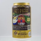YEBISU RAILWAYS ALL STARS 350ml SAPPORO BEER  JAPAN JAPANESE EMPTY CAN #44