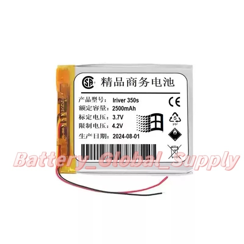 Battery for Lriver 350s 3.7v 2500mAh High Quality Fast Delivery Reliable New 1PC