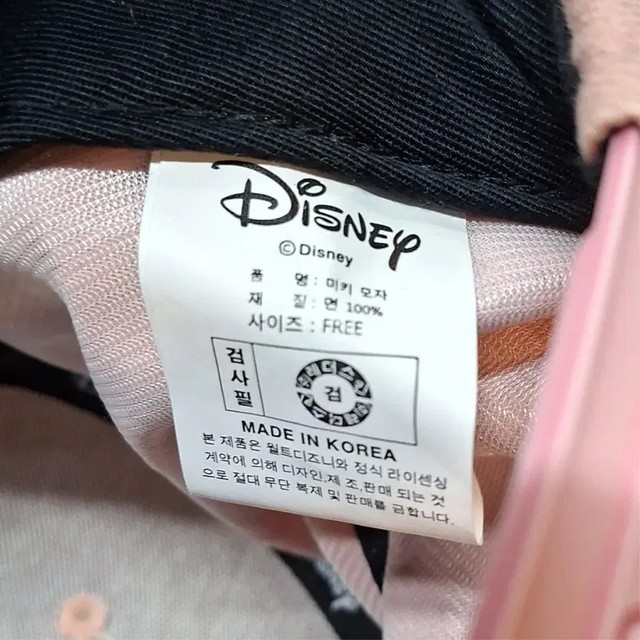 Disney 58 Snapback Hat in Light Pink - Spring & Fall