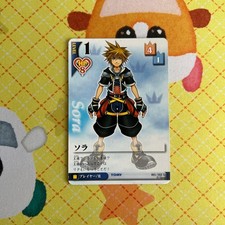 Kingdom Hearts TCG Sora 001/162 U Used Card Collectible