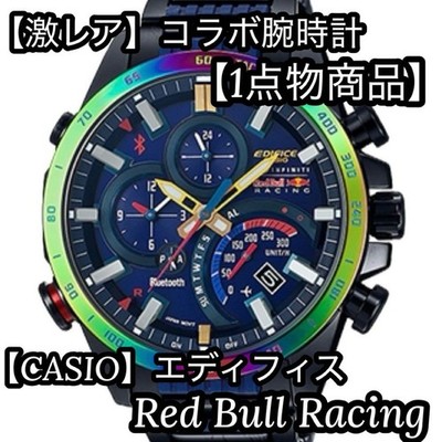 Casio Edifice Infiniti Red Bull Racing 44mm Men's Stainless Steel