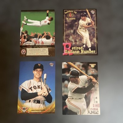 Sadaharu Oh Trading Card Set 4 Cards Yomiuri Giants BBM Sports Collectible
