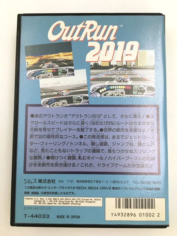Sega Mega Drive Out Run 2019 Japan Limited Classic Car Racing Game CD - Image 2 of 4