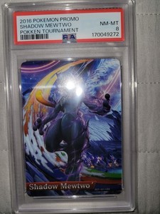 Pokken Mewtwo | eBay