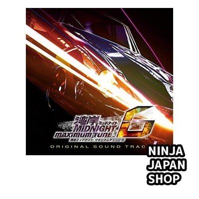 Wangan Midnight MAXIMUM TUNE 6 Original Sound Track CD Game Music USED