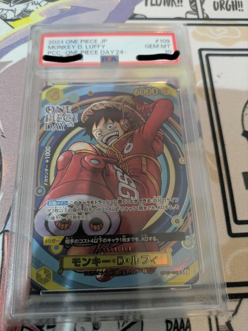 【PSA10】ルフィ one piece day PSA 10 Luffy SR OP07-109 Premium Card Collection Promo ONE