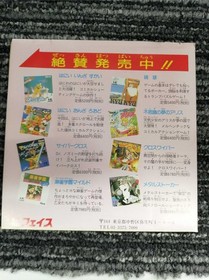 Pce Software Model Time Cruise Ii Face FLR06