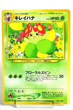 Pokemon card Bellossom No.182 Information Pack Promo Card 2001 Japanese MP