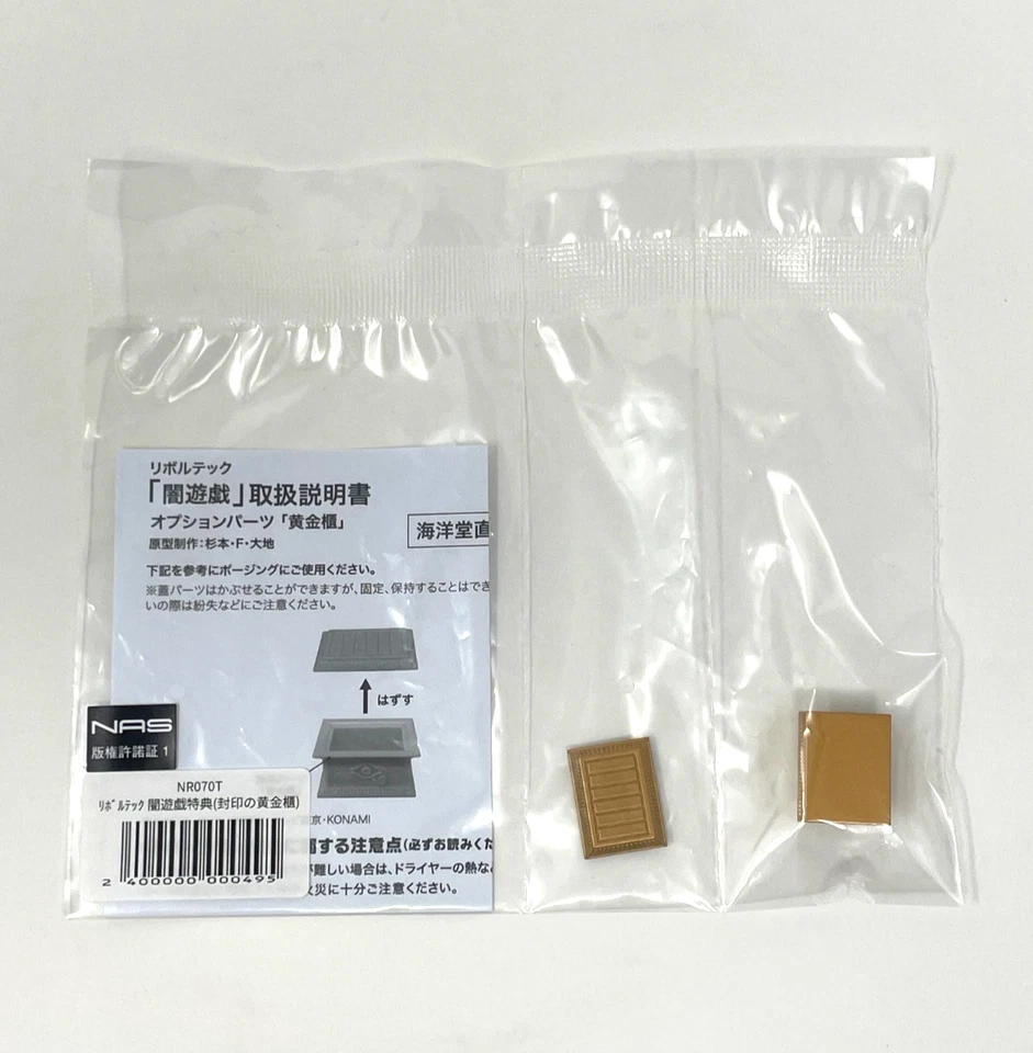 Kaiyodo Revoltech Yami Yugi -Yu-Gi-Oh! Duel Monsters- with Bonus Parts Japan New - Image 2 of 4