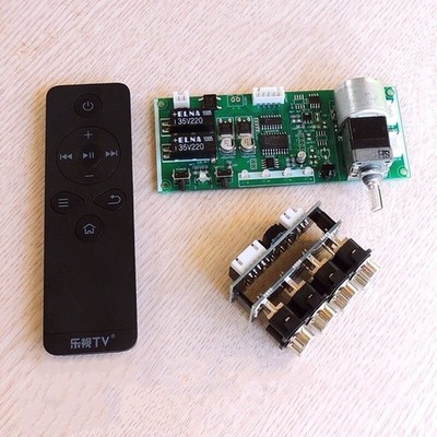 Volume Control Board Support Remote Control + Audio Source Switch Board #pq
