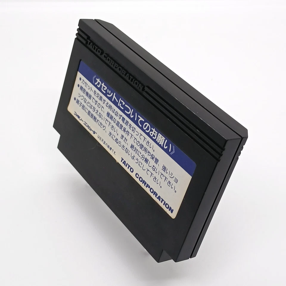 Famicom SPACE INVADERS part 2 Nintendo Japan TAITO - Image 3 of 3