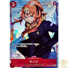 Sanji OP10-005 Prices | One Piece Japanese Royal Blood | One Piece