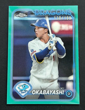 2024 Topps Chrome NPB Yuki Okabayashi Aqua Refractor 130/199 Dragons #63