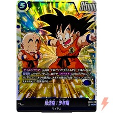 Son Goku : Childhood[Super Alternate Art] FB06-119 Prices | Dragon