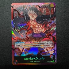 passimian pokemon card Passimian(CP) {F} <058/114> [SM4p] – 晴れる屋2 main image 0