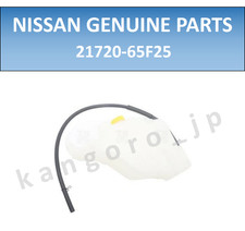 Radiateur Nissan SILVIA