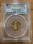 ⭐️2018 1/10 oz American Gold Eagle $5 Coin MS-70 PCGS (FirstStrike®)⭐️