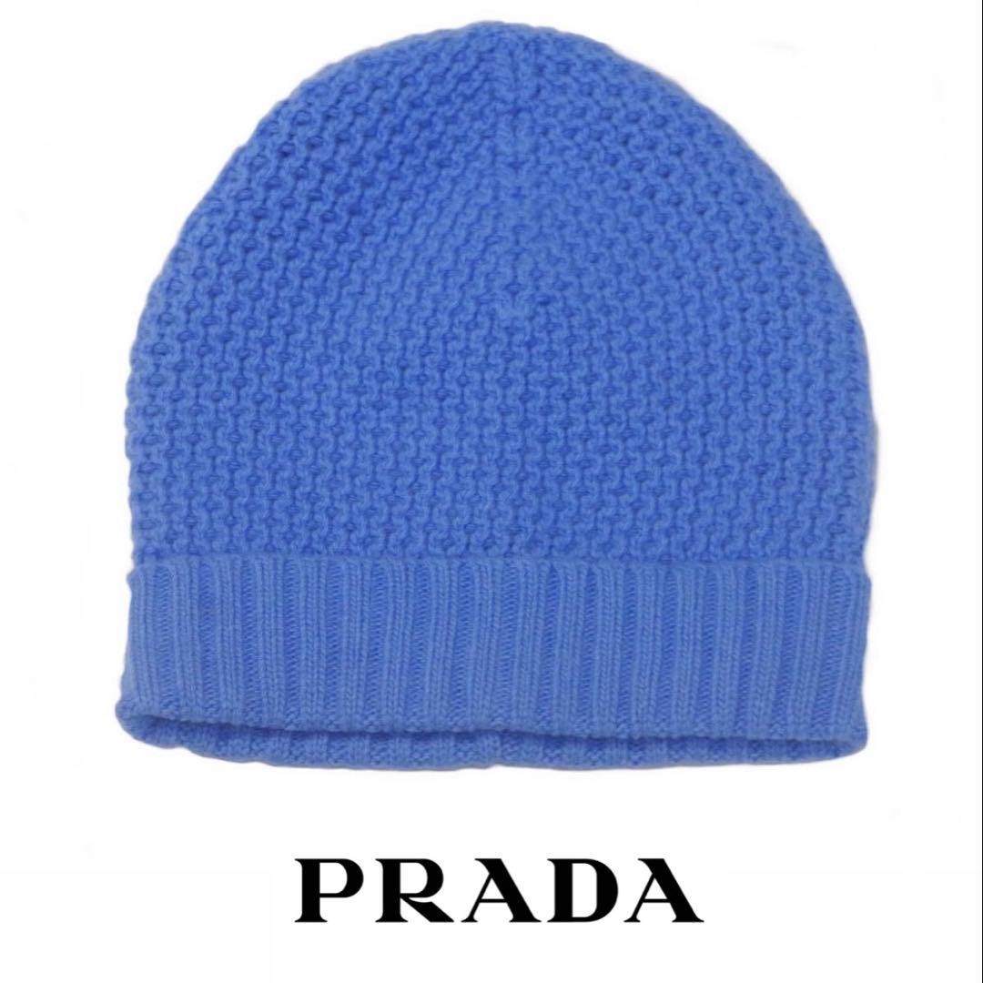 Prada Knit Hat Blue Ladies